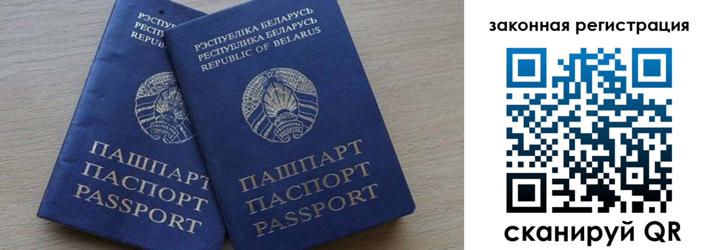 прописка от собственника в Ставропольском крае