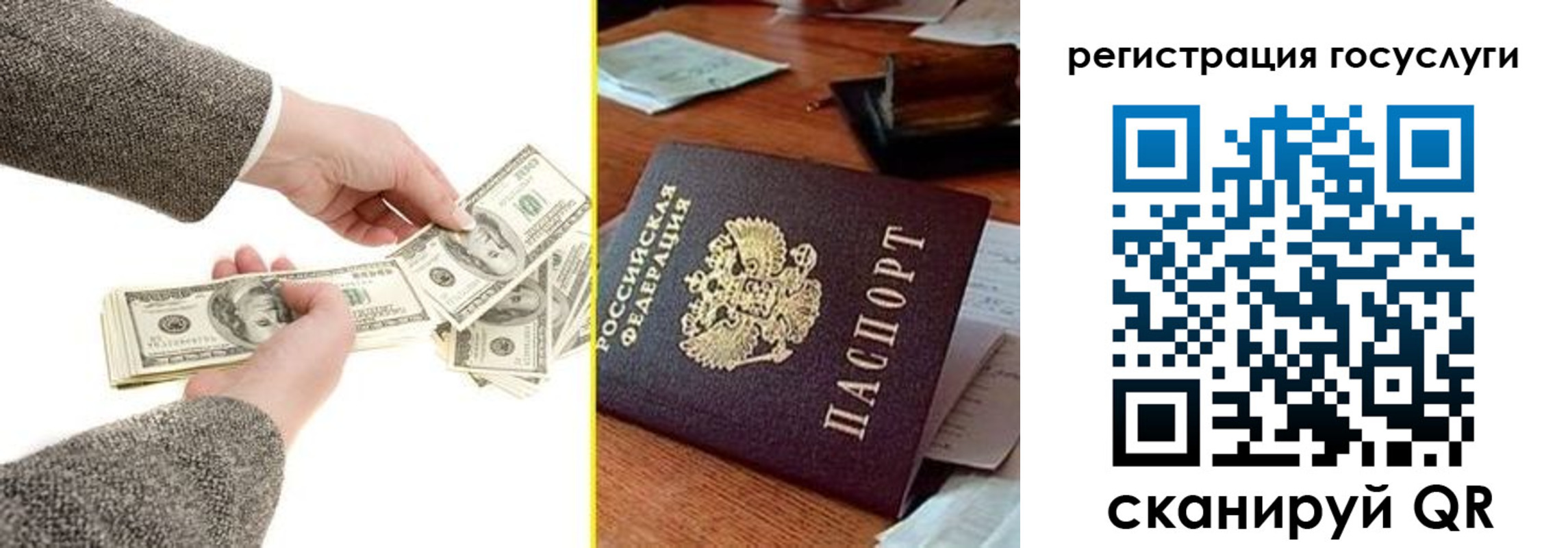 пропишу в квартире в Ставропольском крае