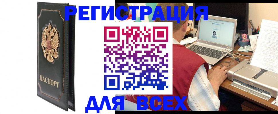 пропишу в квартире в Ставропольском крае